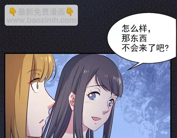 第5话 婚约已成，你逃不开