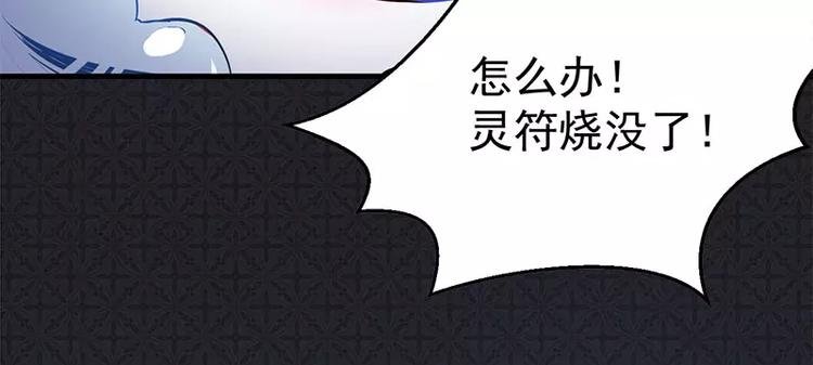 第5话 婚约已成，你逃不开