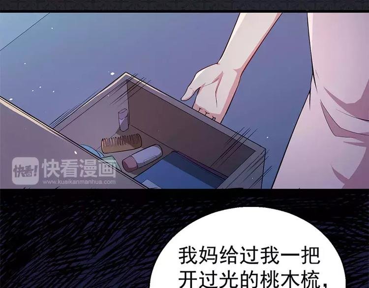 第5话 婚约已成，你逃不开