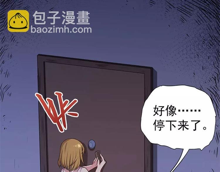 第5话 婚约已成，你逃不开