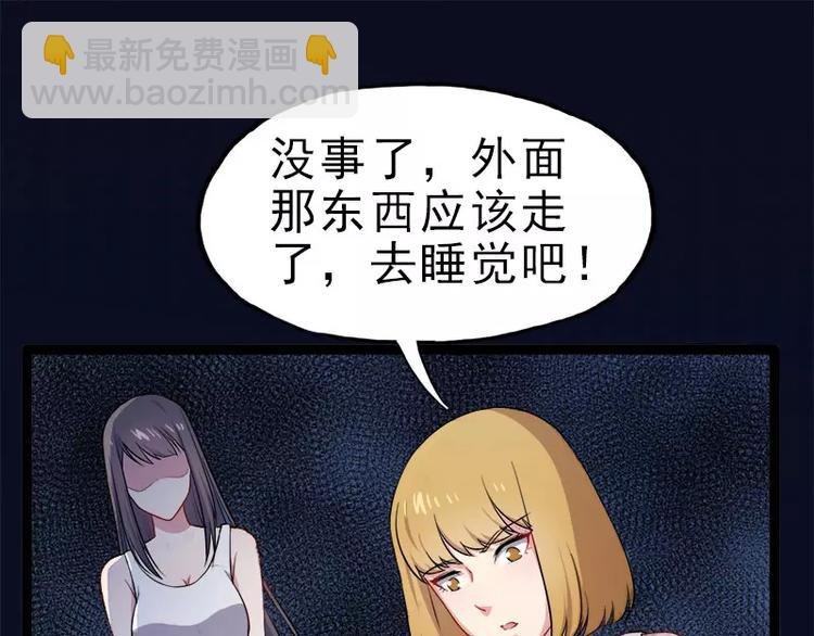 第5话 婚约已成，你逃不开