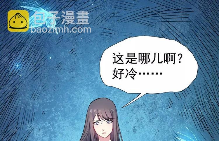 第5话 婚约已成，你逃不开