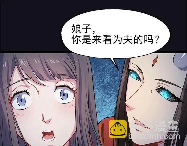 第5话 婚约已成，你逃不开