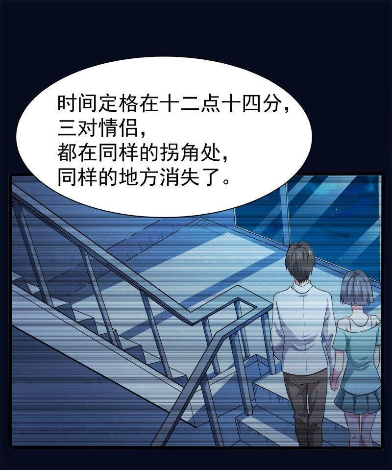 第49话 万人坑上