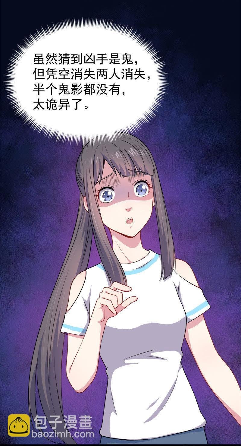 第49话 万人坑上
