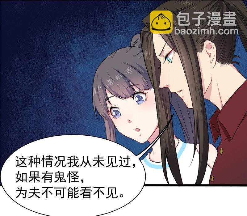 第49话 万人坑上
