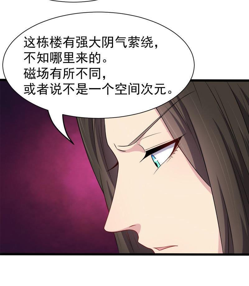 第49话 万人坑上