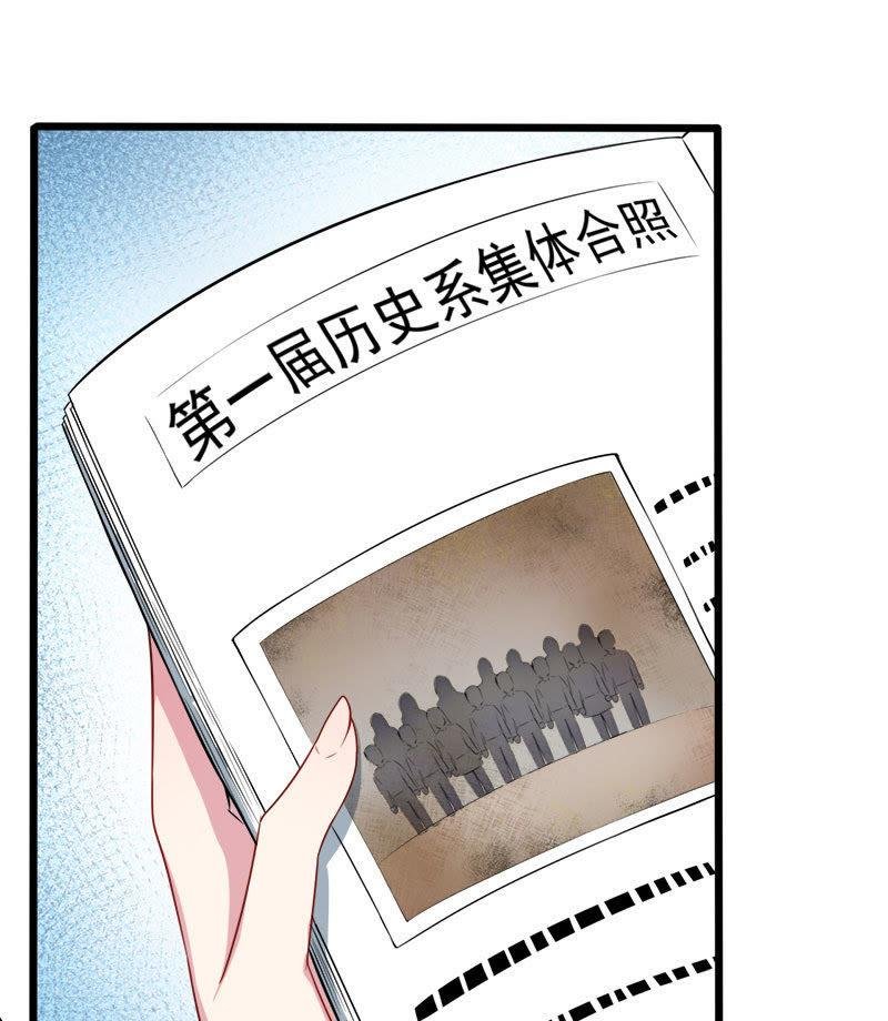 第49话 万人坑上