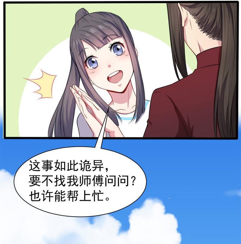 第49话 万人坑上