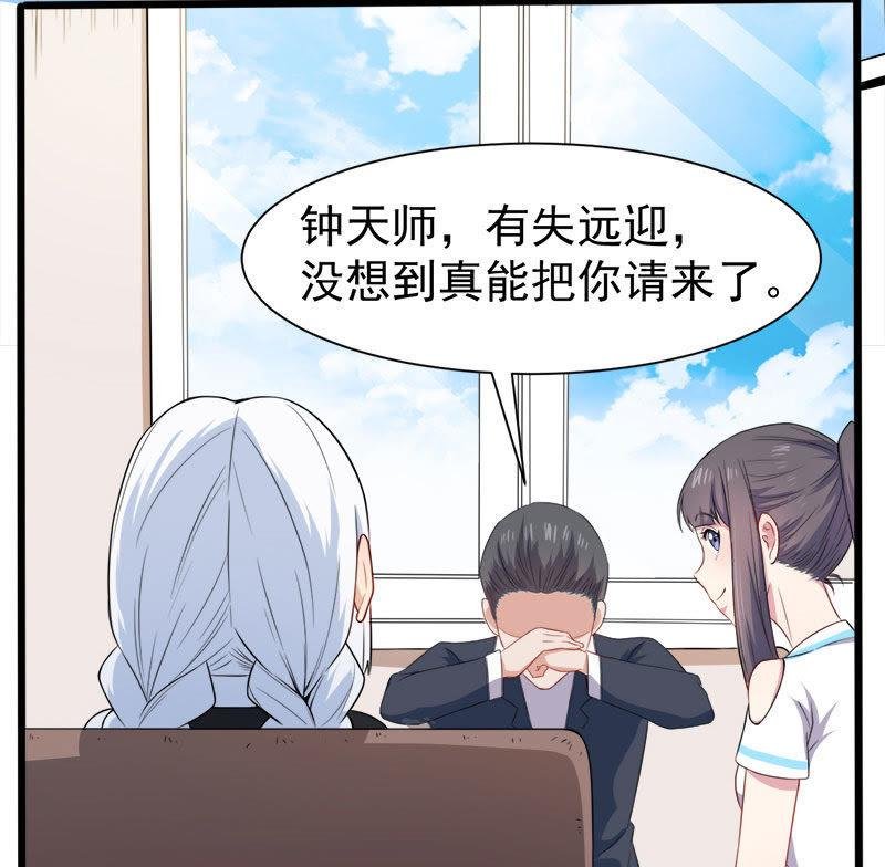 第49话 万人坑上
