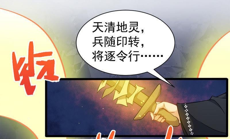 第49话 万人坑上