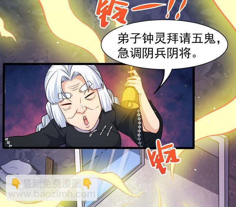 第49话 万人坑上