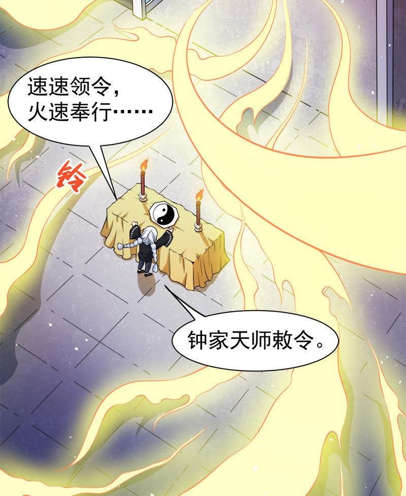 第49话 万人坑上