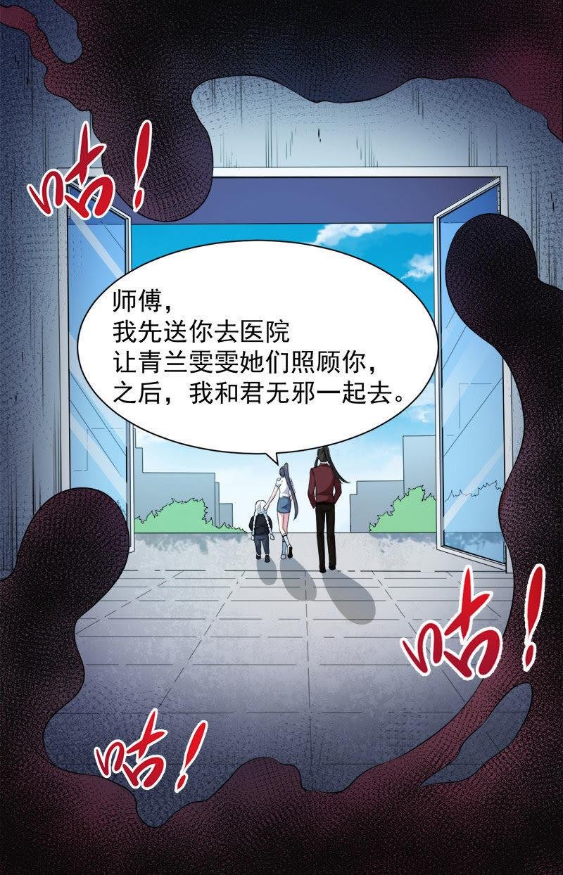 第49话 万人坑上