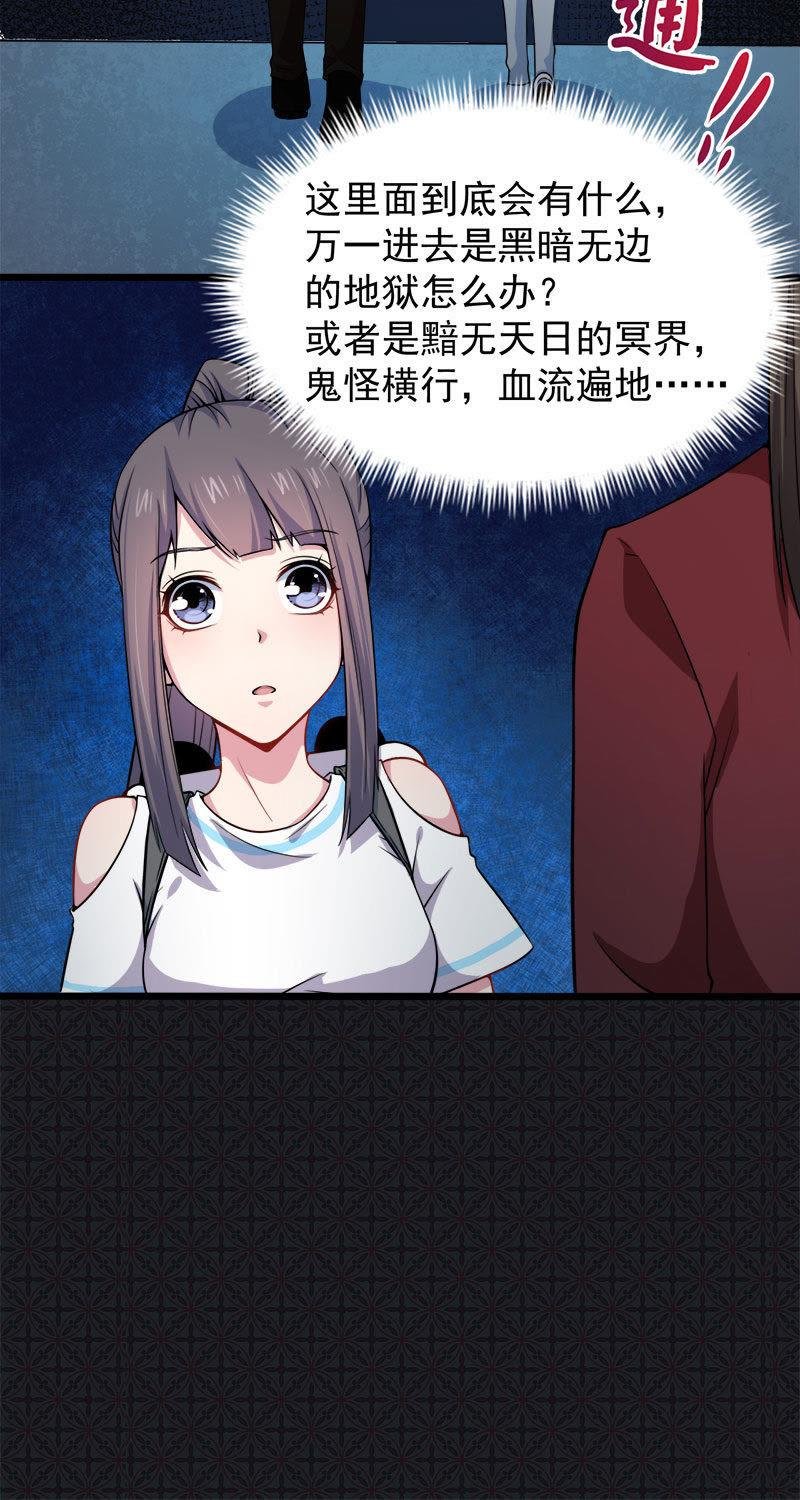第49话 万人坑上