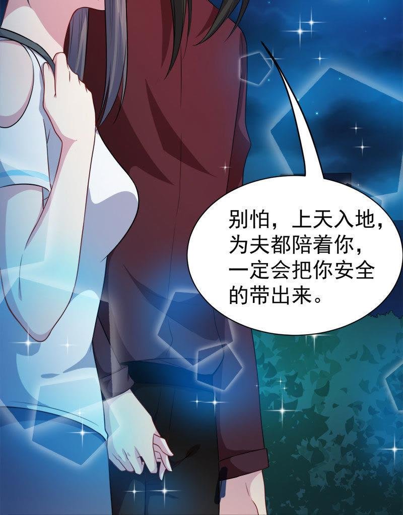 第49话 万人坑上