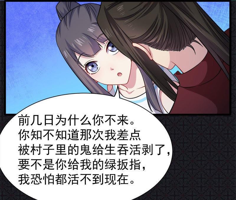 第49话 万人坑上