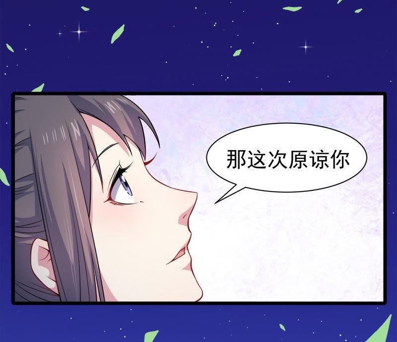 第49话 万人坑上