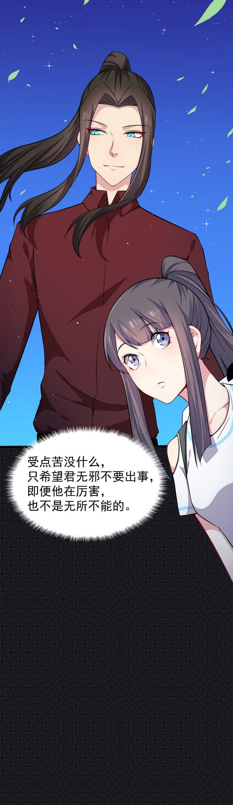第49话 万人坑上