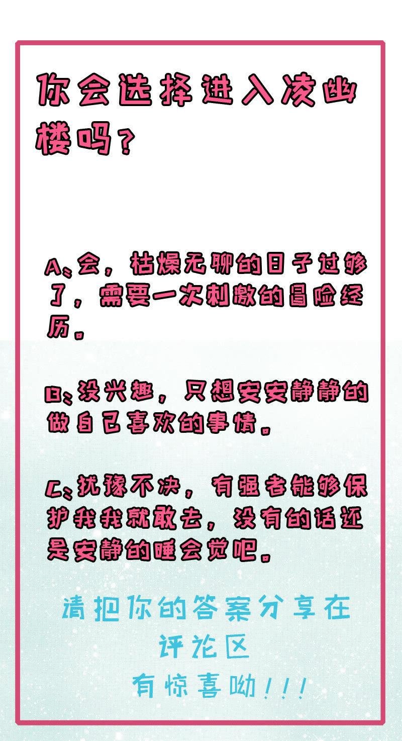 第49话 万人坑上