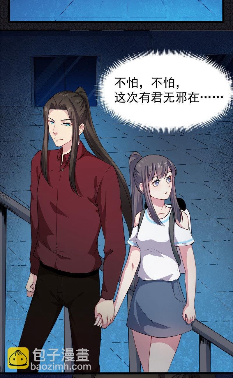 第50话 雍州幻境