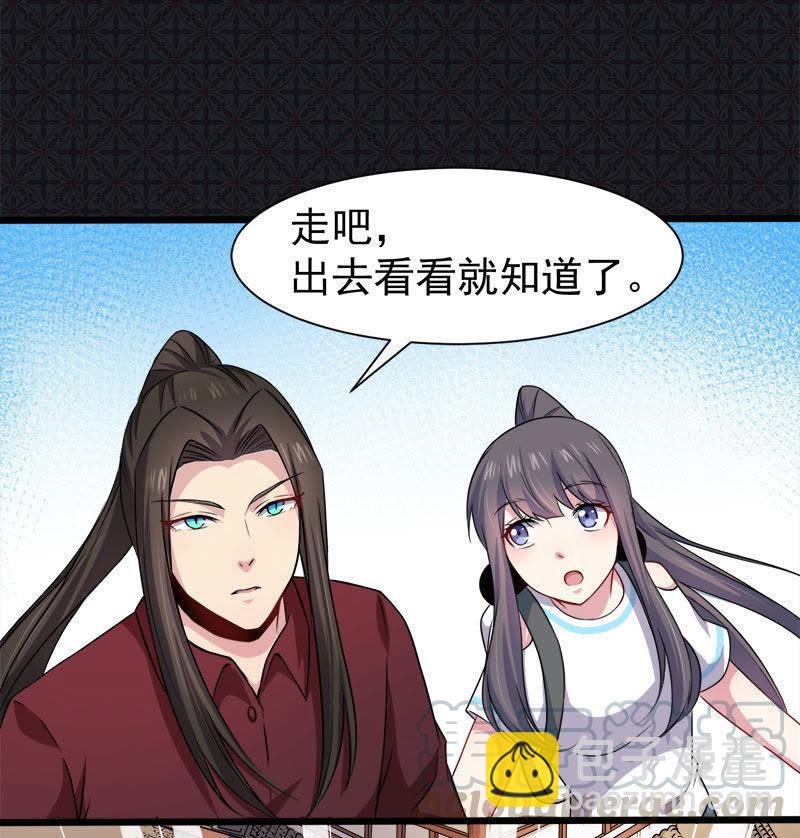 第50话 雍州幻境