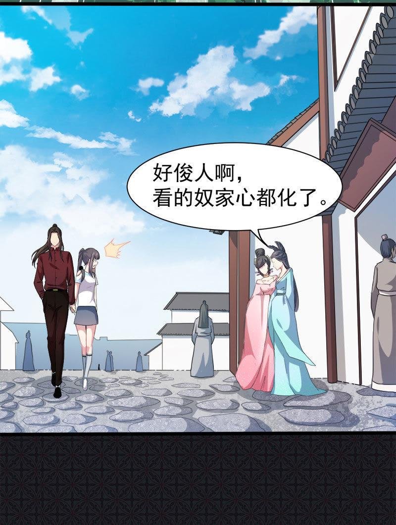 第50话 雍州幻境