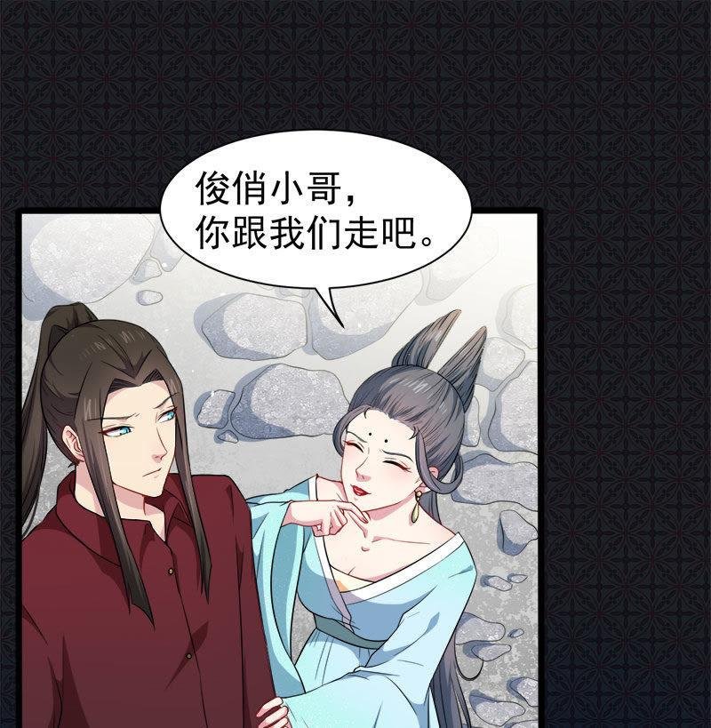 第50话 雍州幻境