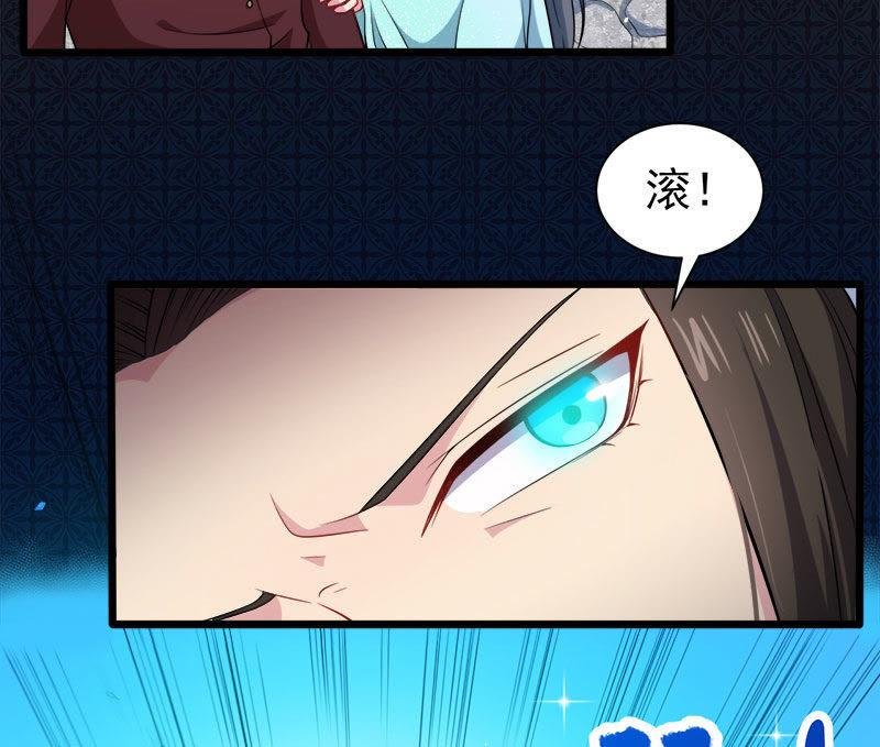 第50话 雍州幻境