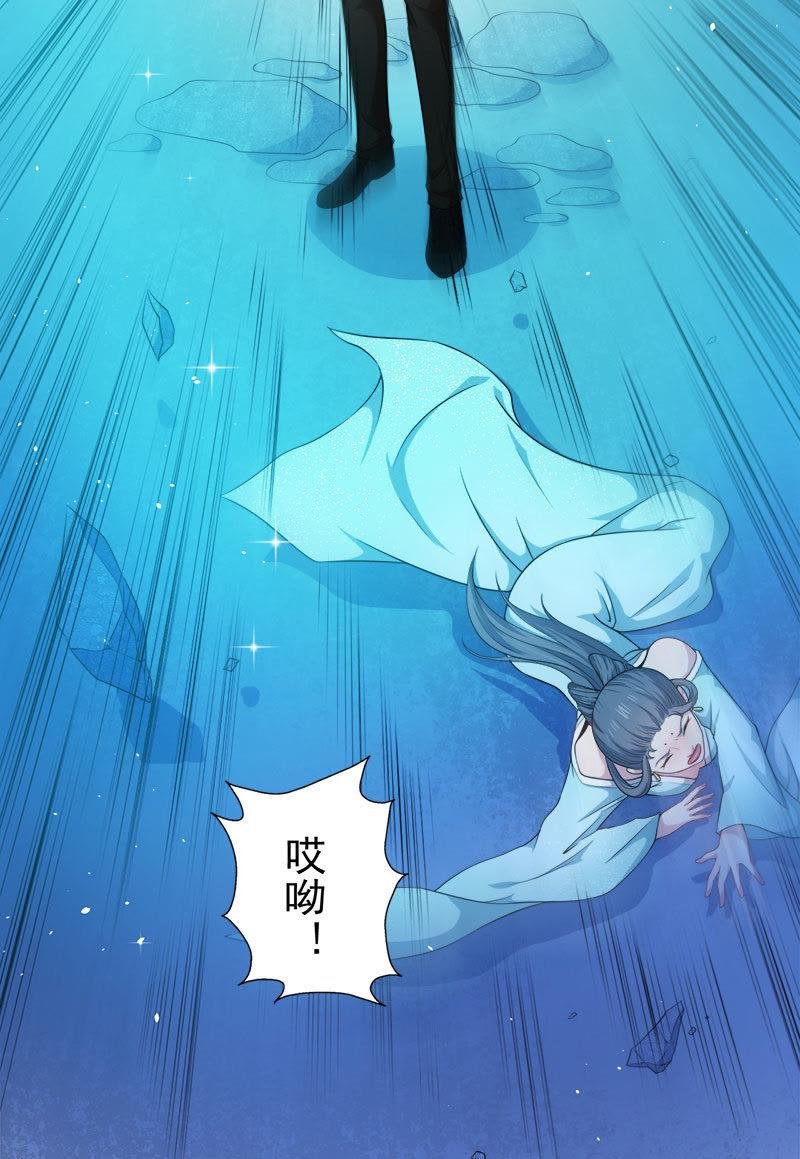 第50话 雍州幻境