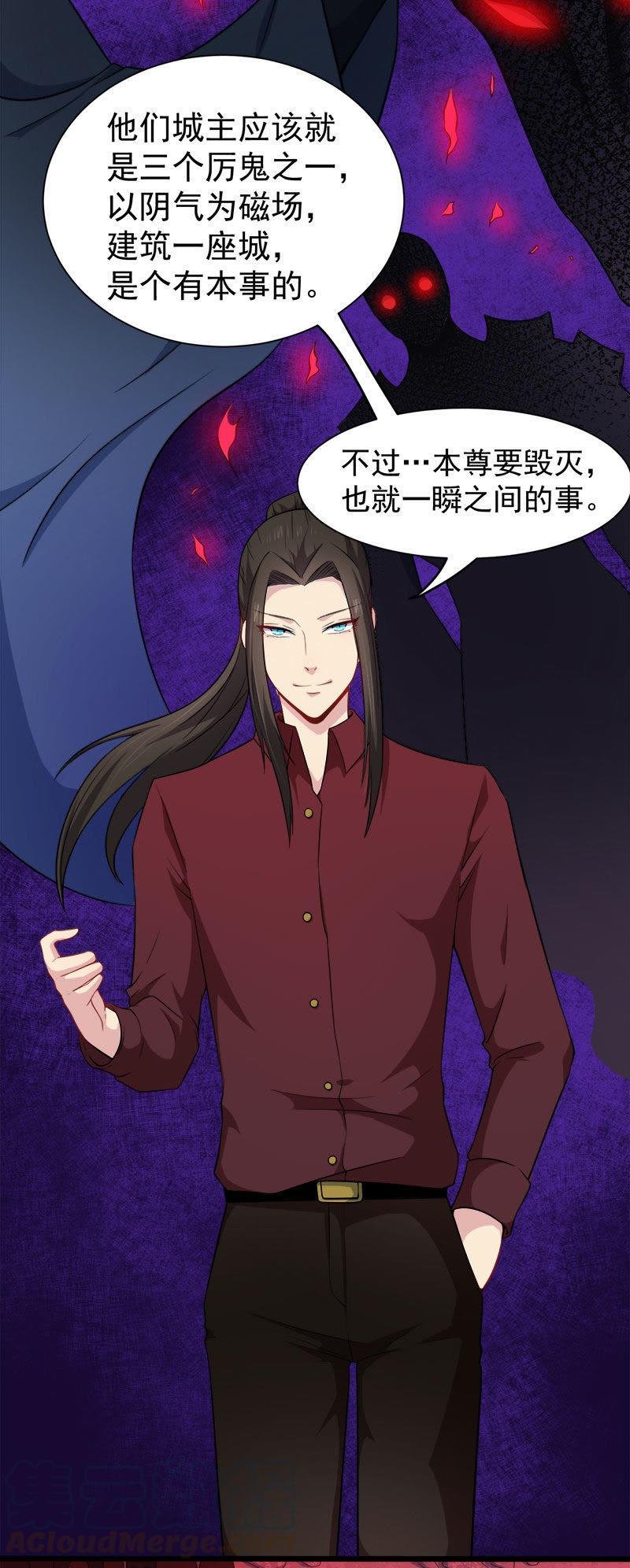 第50话 雍州幻境