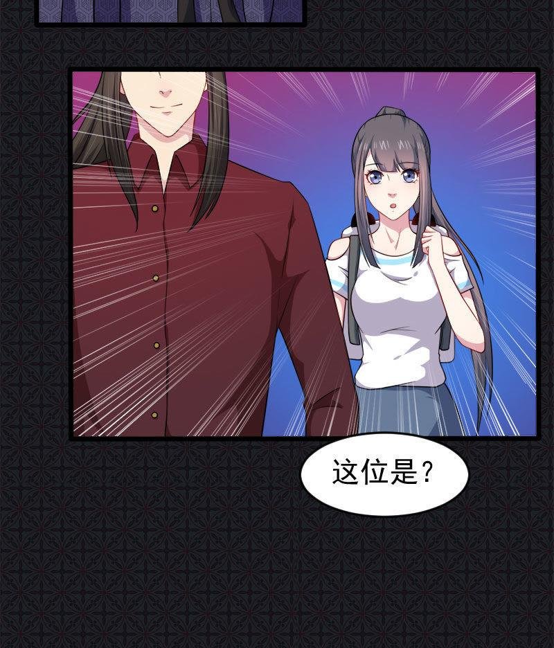 第50话 雍州幻境