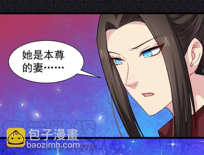第50话 雍州幻境