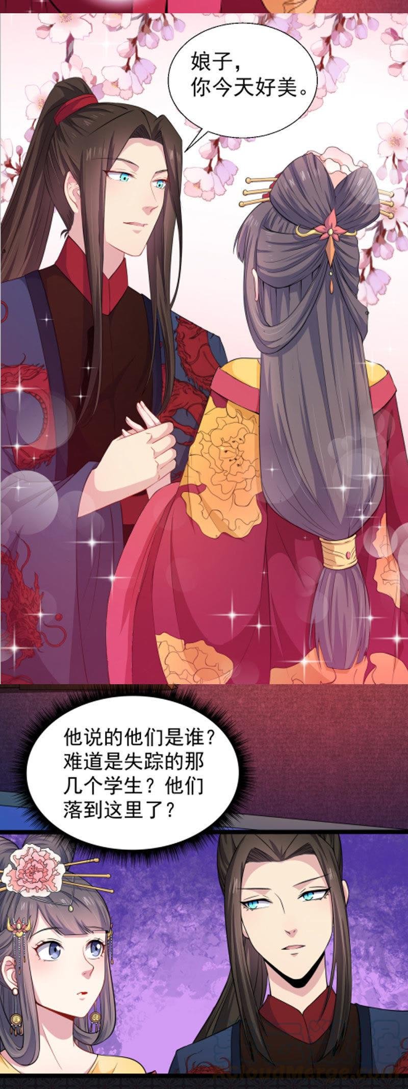 第50话 雍州幻境