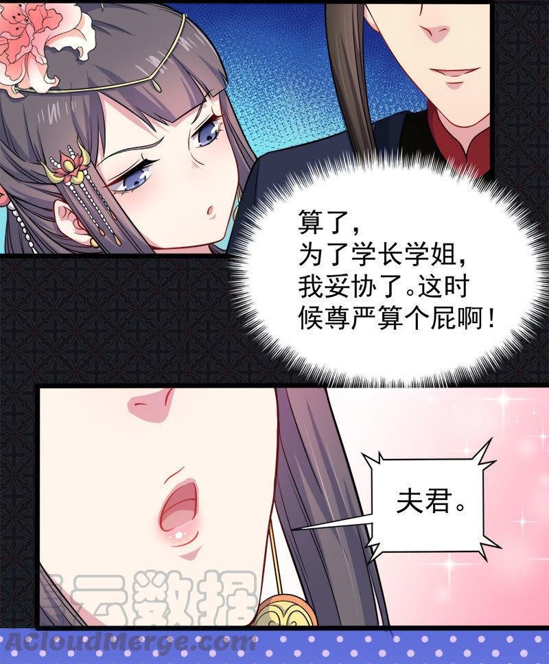 第52话 叫声夫君