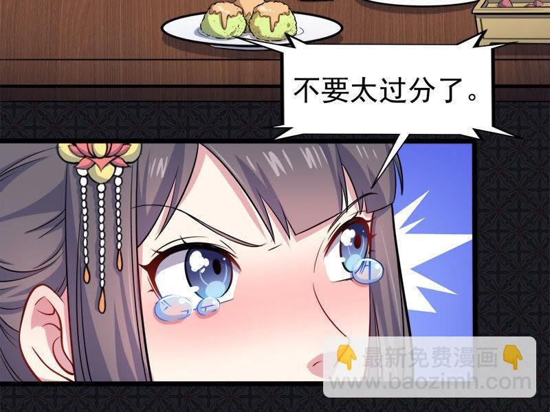第52话 叫声夫君