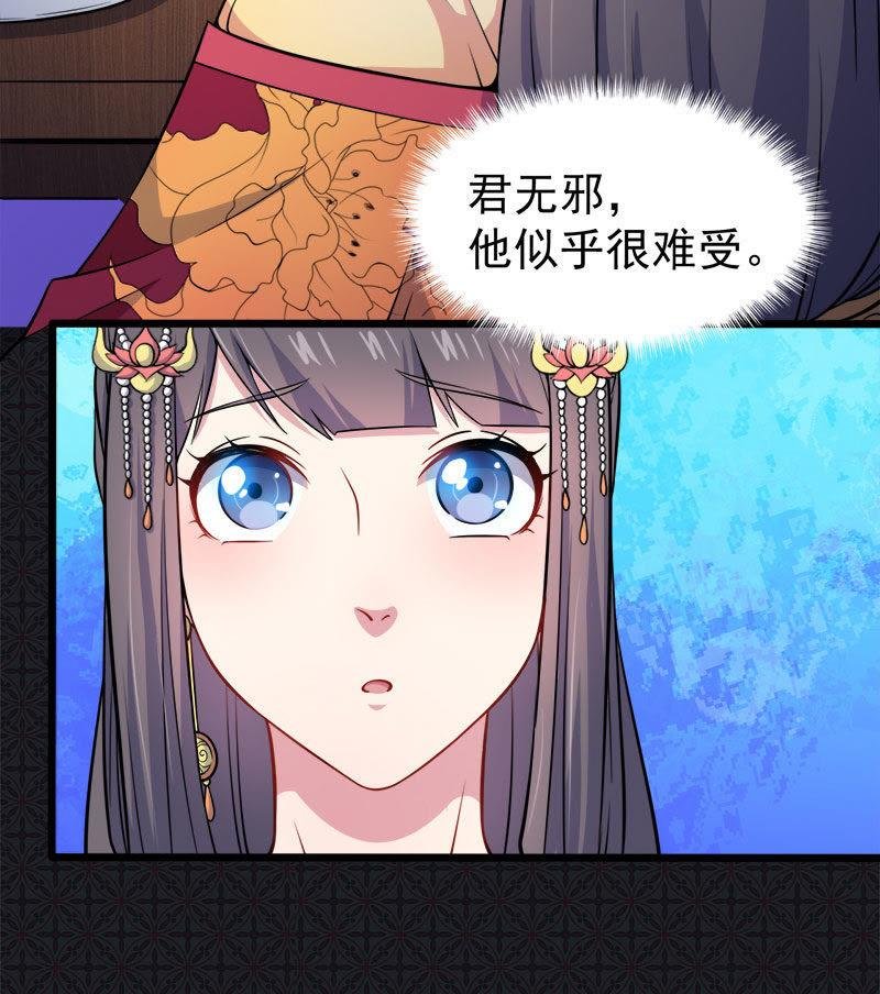 第52话 叫声夫君