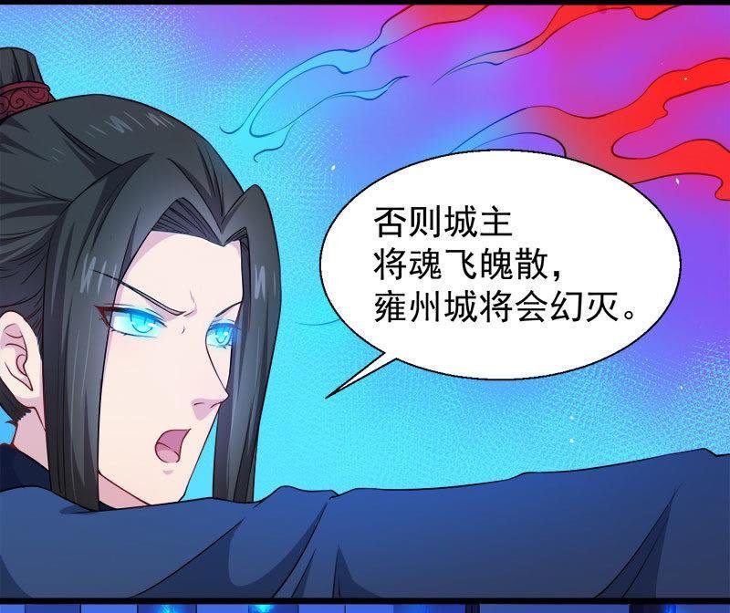 第52话 叫声夫君