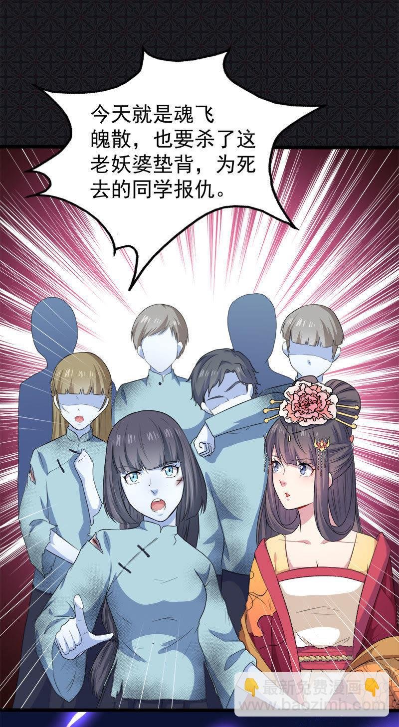 第52话 叫声夫君