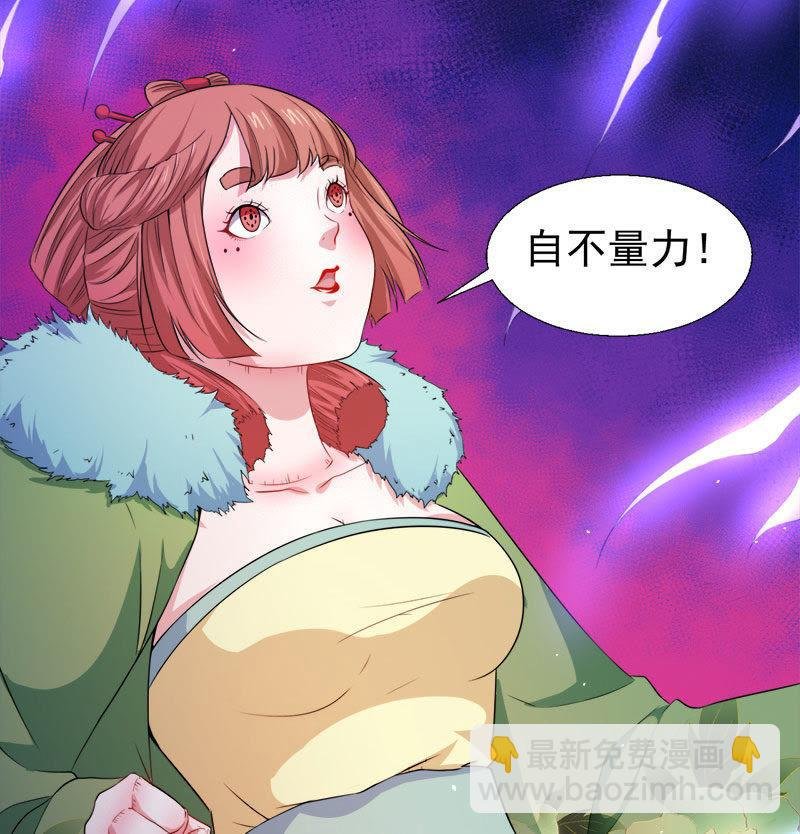 第52话 叫声夫君