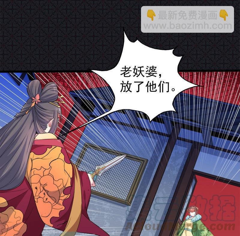 第52话 叫声夫君