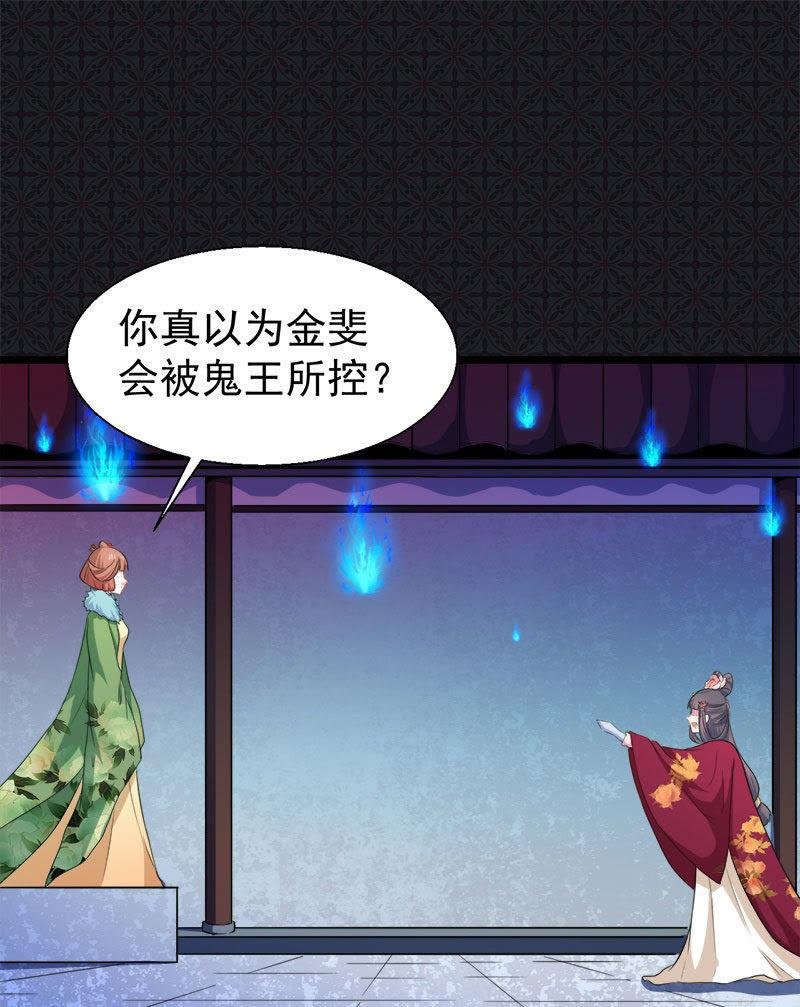 第52话 叫声夫君