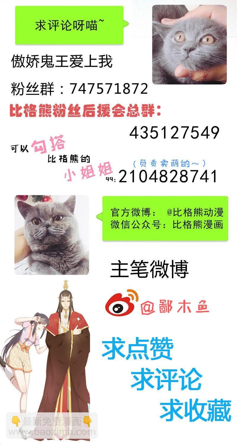 第52话 叫声夫君