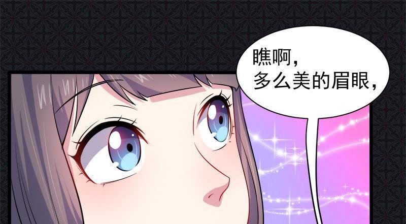 第53话 你快醒过来