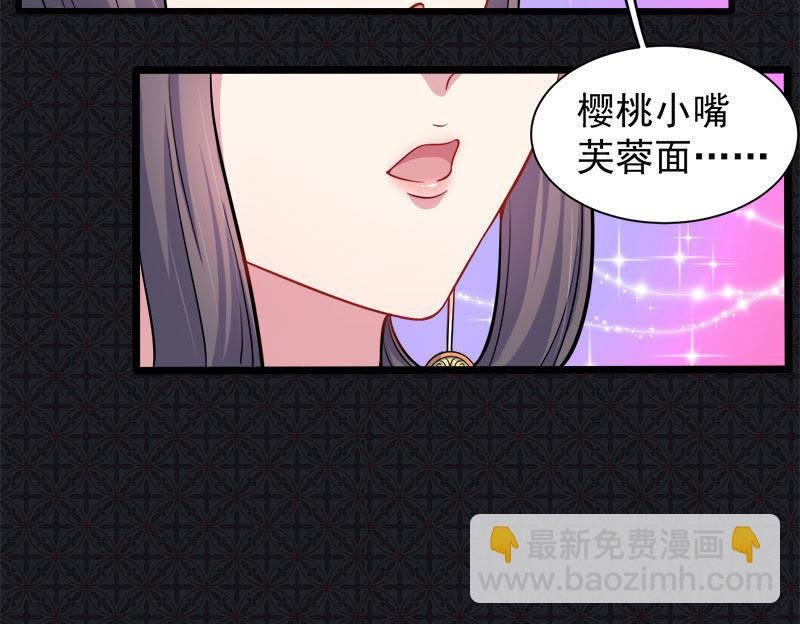 第53话 你快醒过来