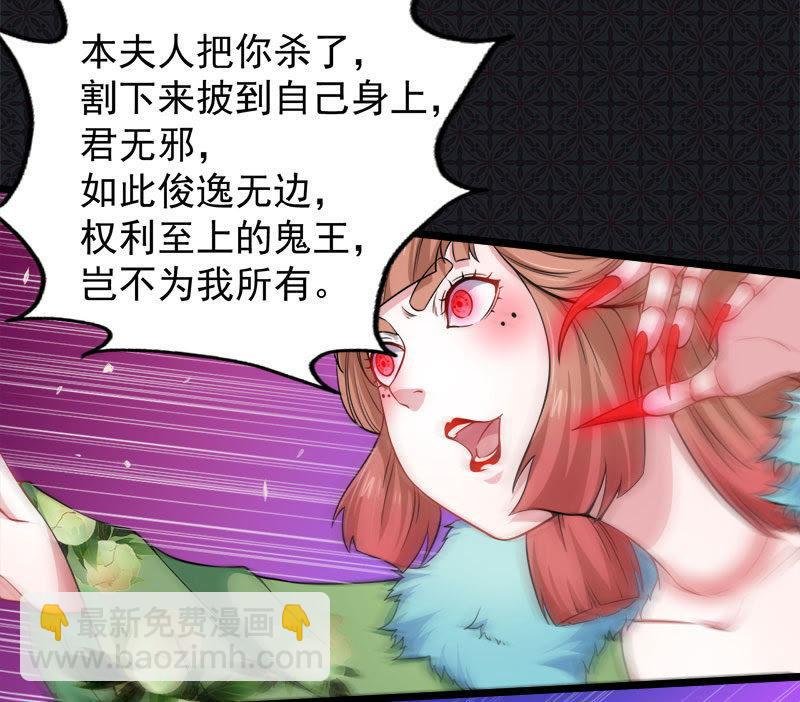 第53话 你快醒过来
