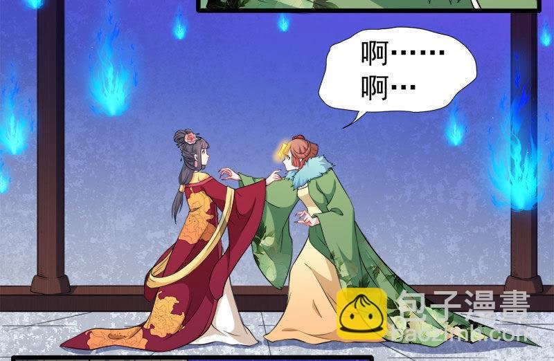 第53话 你快醒过来