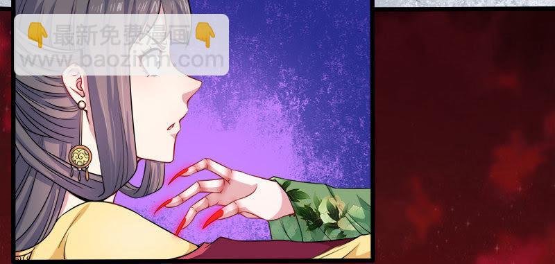 第53话 你快醒过来