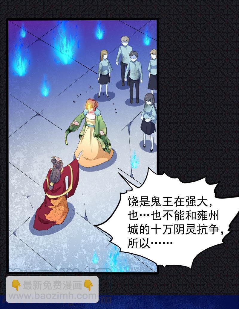 第53话 你快醒过来
