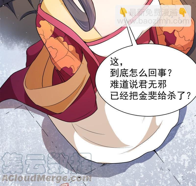 第53话 你快醒过来